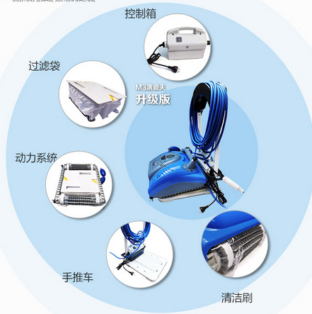 海豚吸污機(jī)